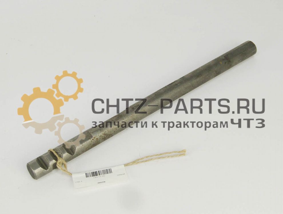 Валик 50-12-684