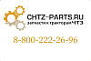 Тяга 50-74-188СП