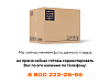 Кольцо 337